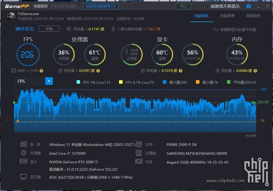 屏幕截图 2024-05-11 201354.jpg