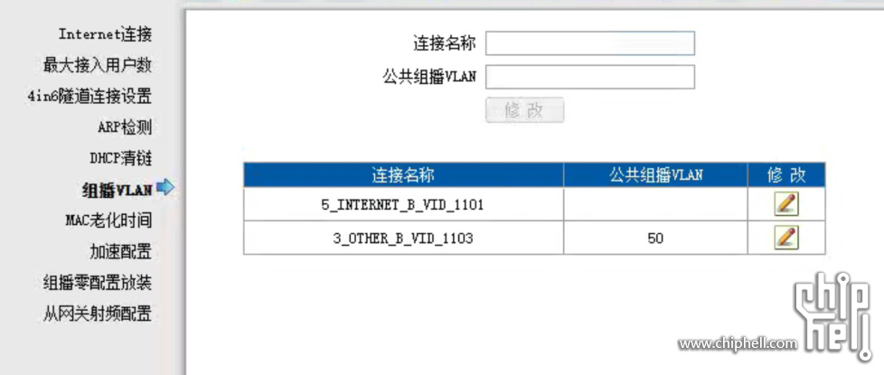iptv-vlan3.jpg