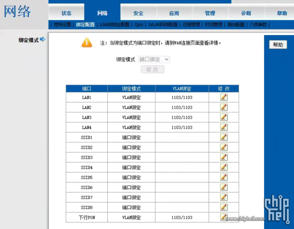 iptv-vlan.jpg