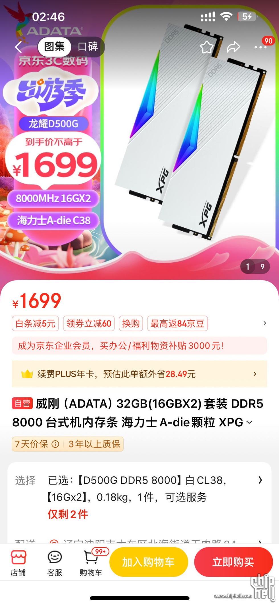 7da94d5efdd97a6a69311f42f828fcf7.jpeg