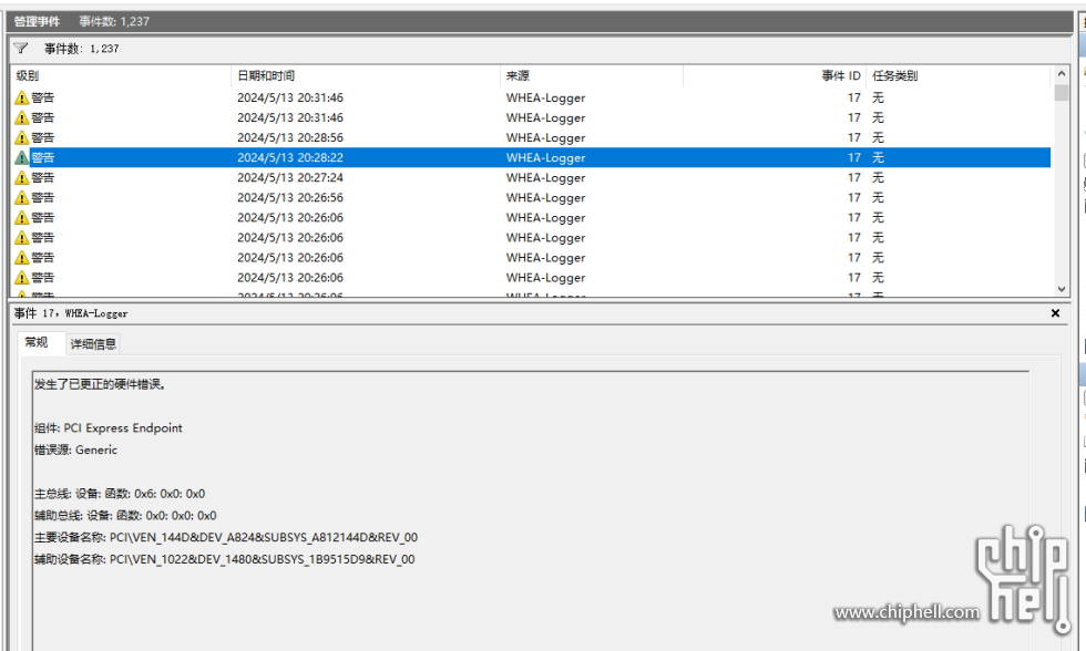 pm1733.png