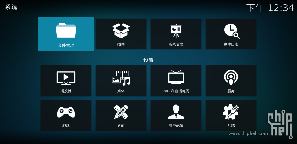 Screenshot_20240514-123511_Kodi.png