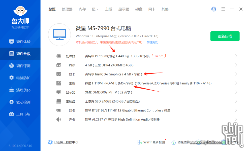 微信图片_20240518180531.png