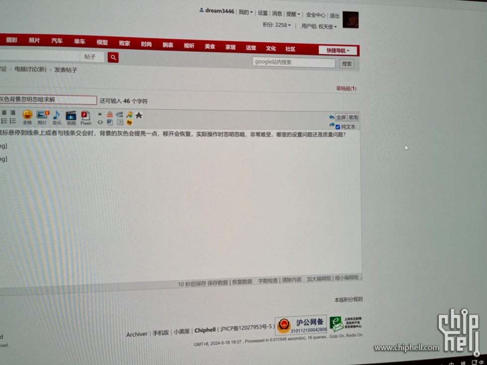 Weixin Image_20240518185348.jpg