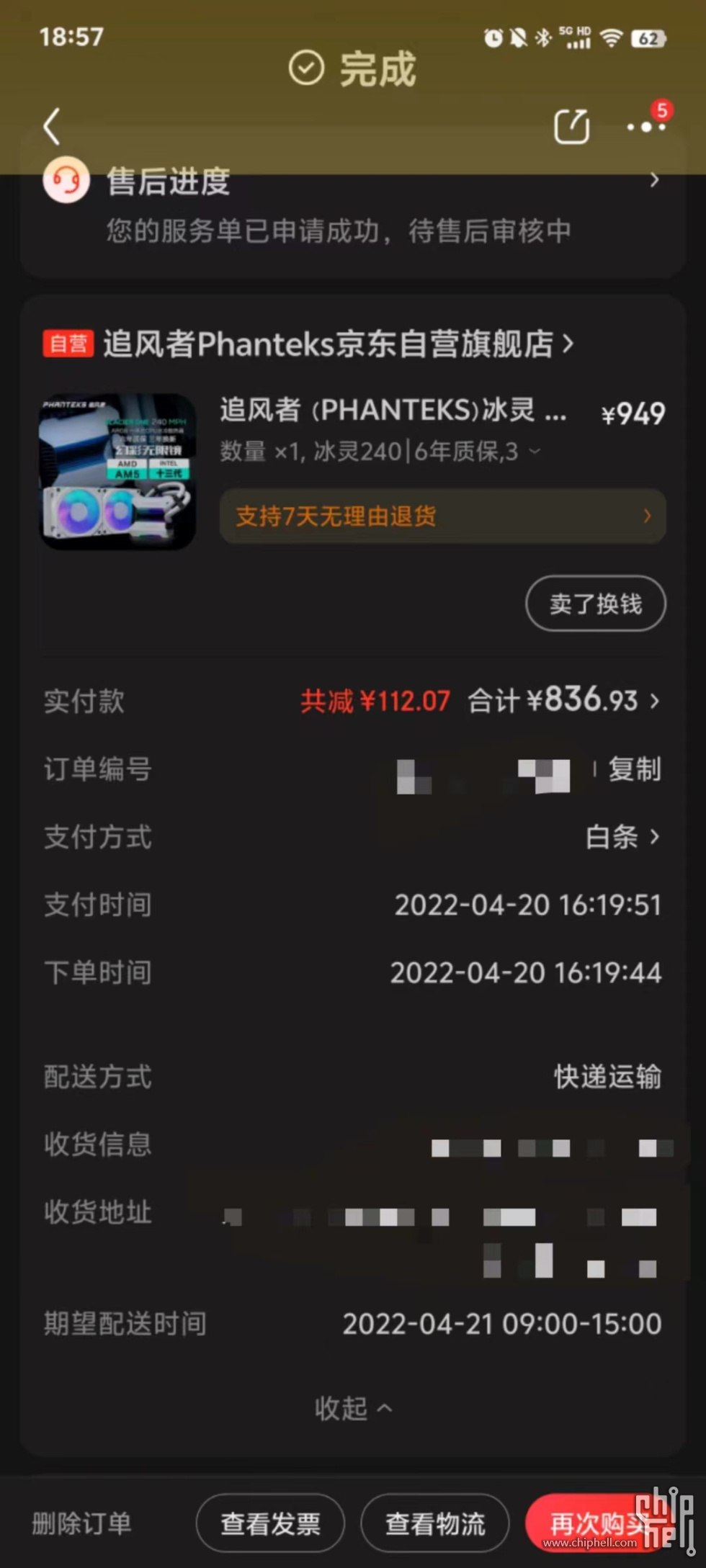 微信图片_20240518185958.jpg