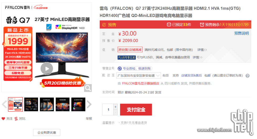 屏幕截图 2024-05-19 001653.png