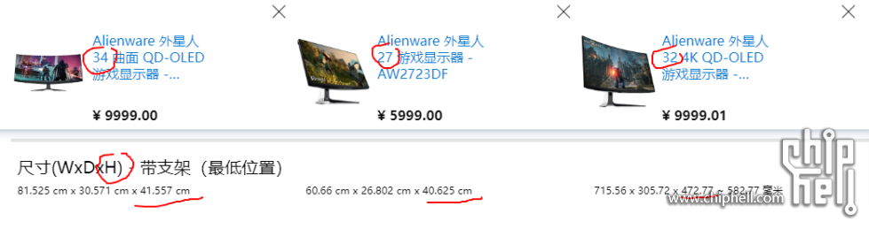 比较-Dell-中国大陆.png