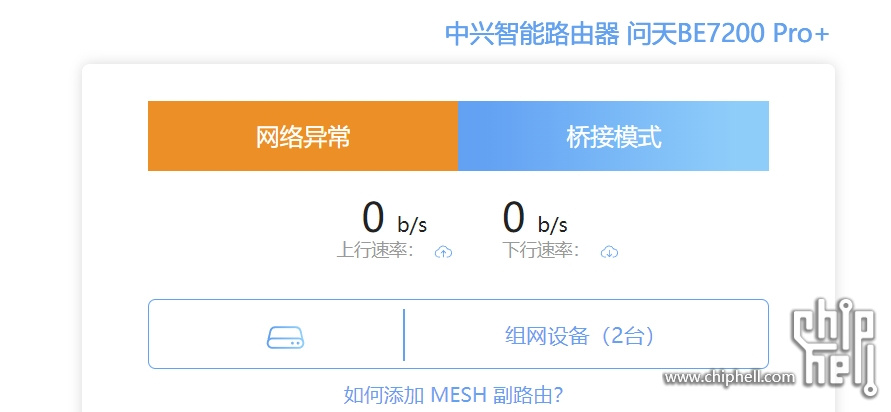 微信截图_20240519171608.jpg