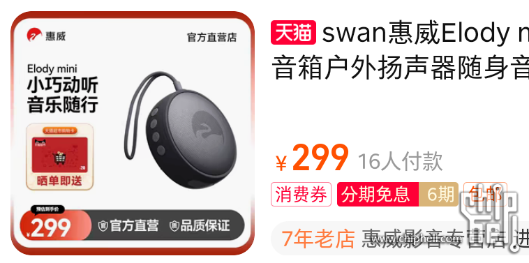 Screenshot_2024-05-20-00-06-20-019_淘宝.png