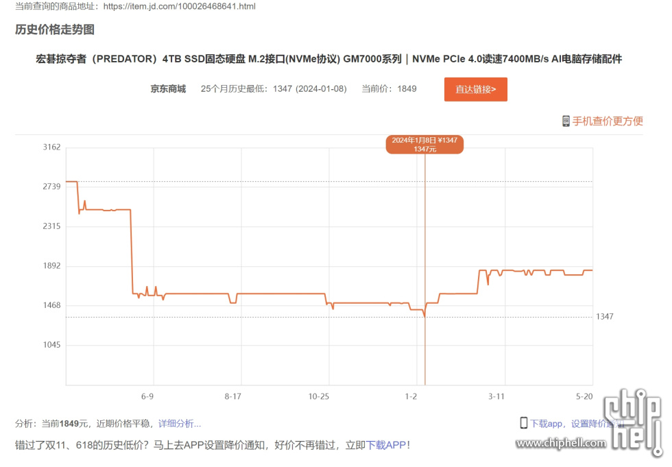 微信截图_20240520122110.png