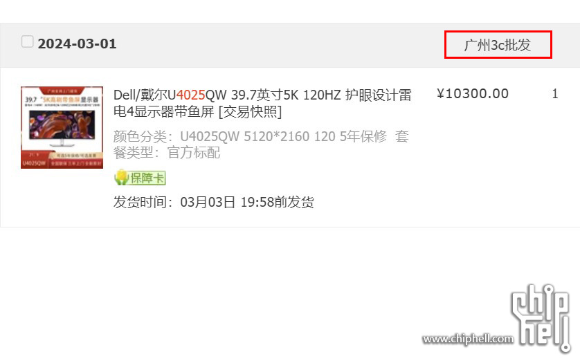 屏幕截图 2024-05-21 100730.jpg