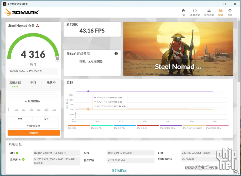 微信截图_20240522230905.png