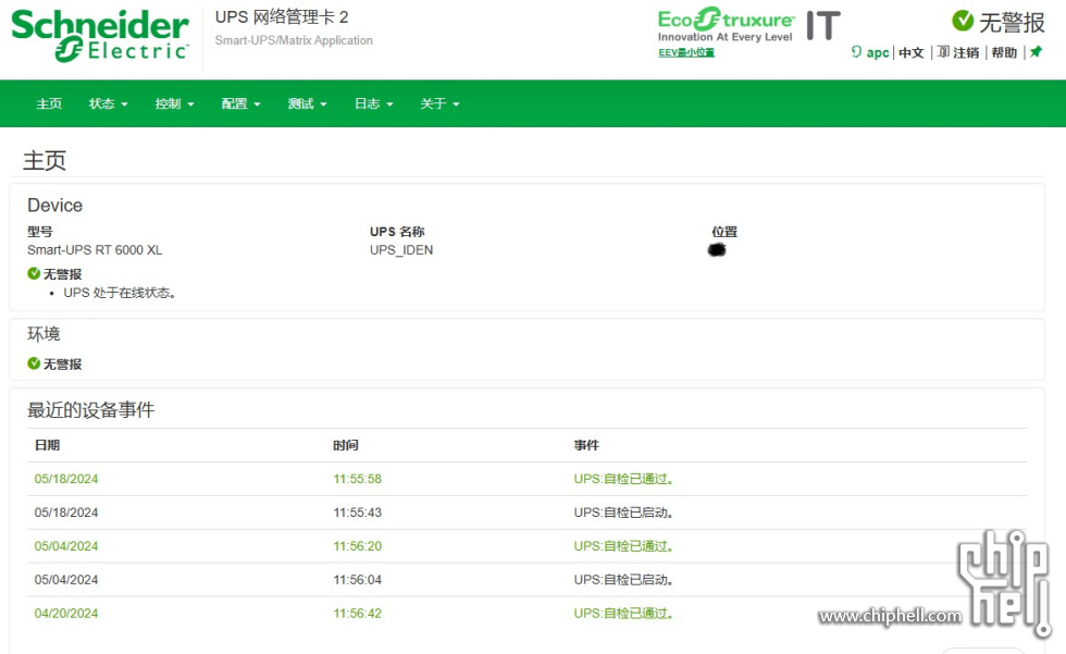 屏幕截图 2024-05-24 233343.jpg