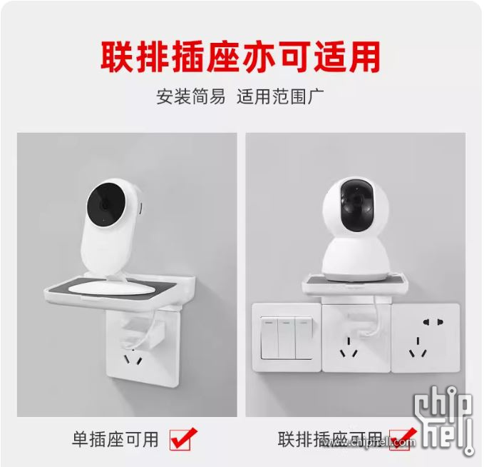 插座支架.JPG