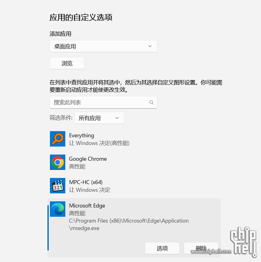 屏幕截图 2024-05-30 211316.png