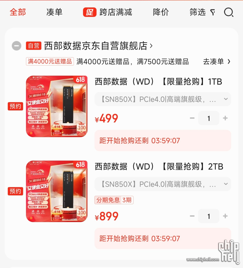 Screenshot_2024-05-31-16-00-52-996_com.jingdong.app.mall-edit.jpg