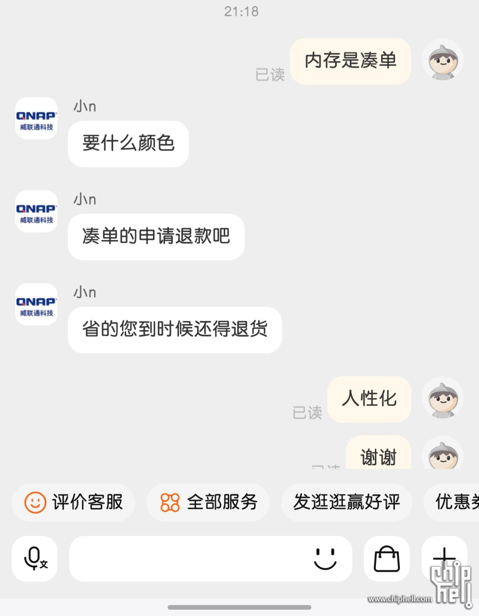 Screenshot_20240531_213217.jpg