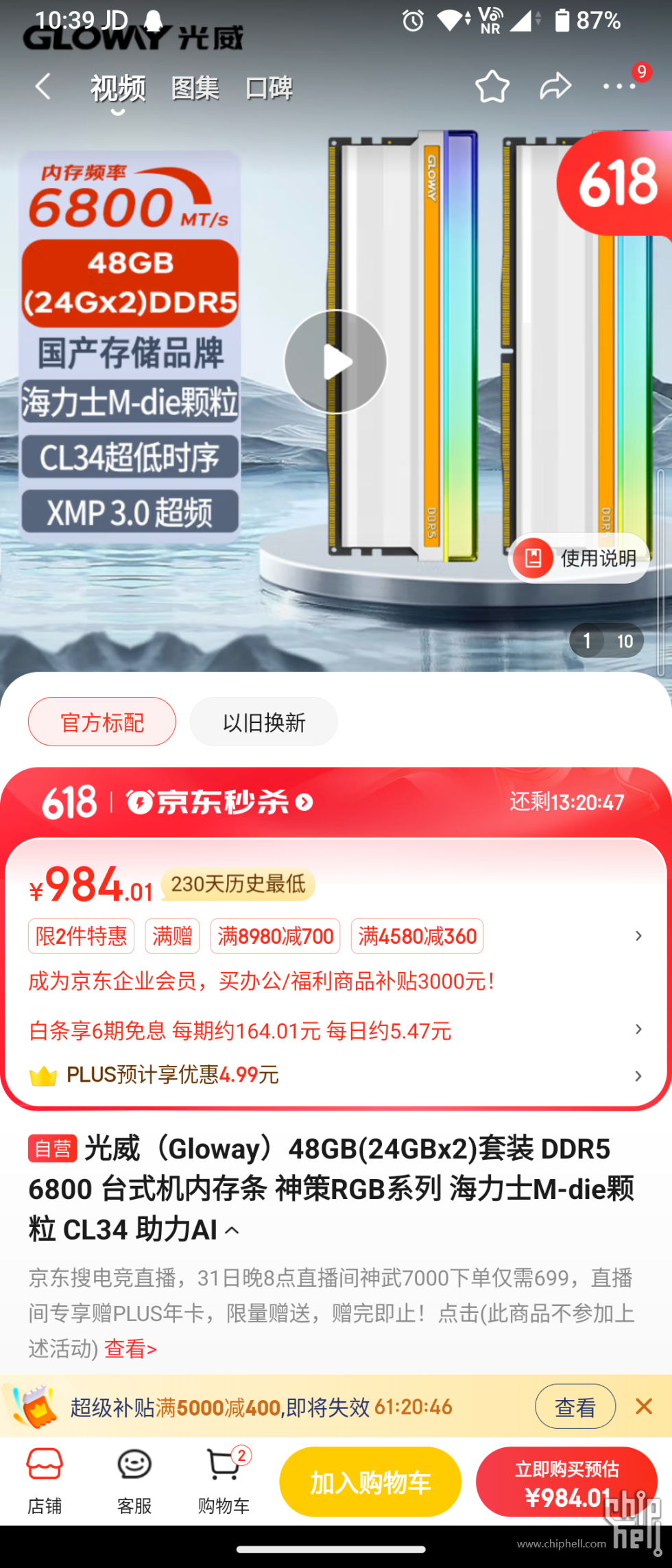 1000004886.png