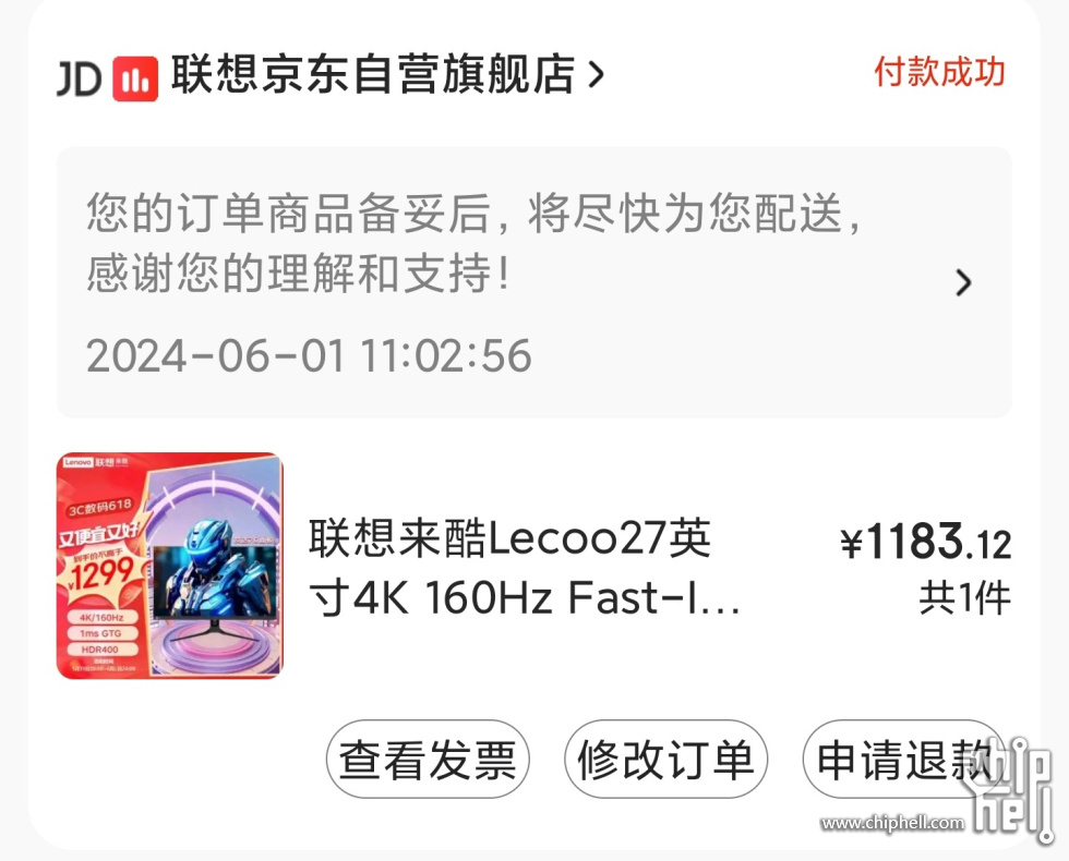 Screenshot_2024-06-01-11-14-43-197_com.jingdong.app.mall-edit.jpg
