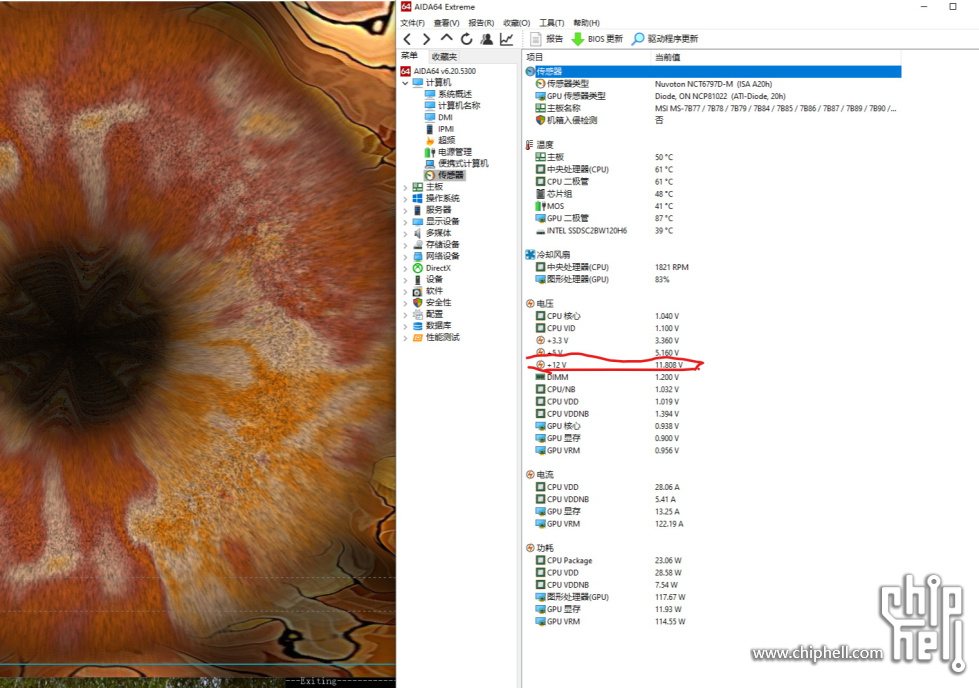 aida64截图2.jpg
