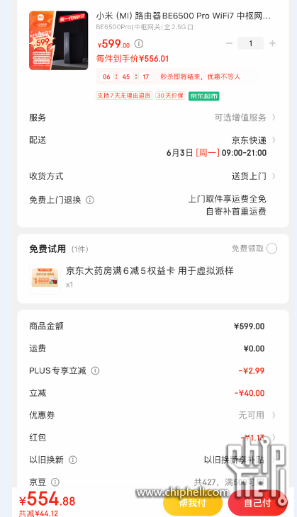 微信图片_20240601171733.png