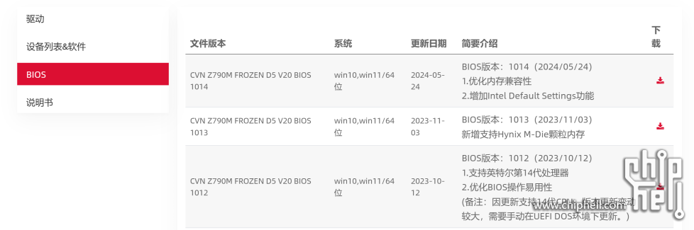 屏幕截图 2024-06-01 172617.png