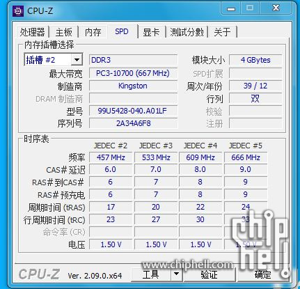 内存插槽2 spd信息.JPG