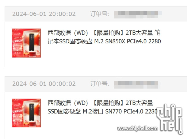微信截图_20240601200547.png