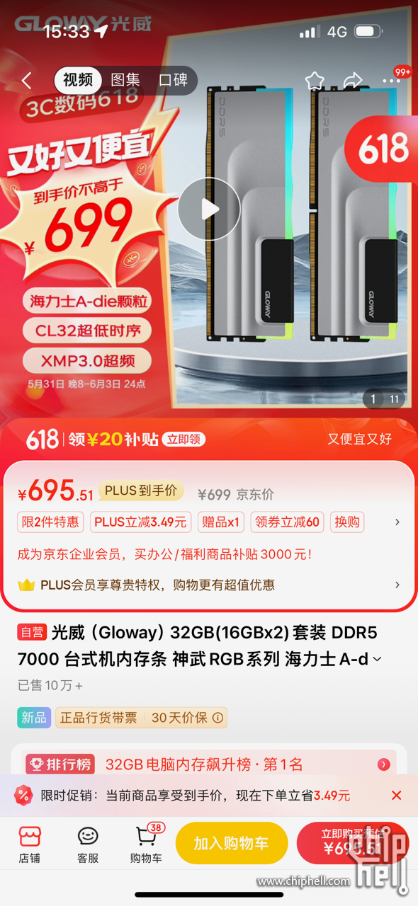 IMG_1312.png