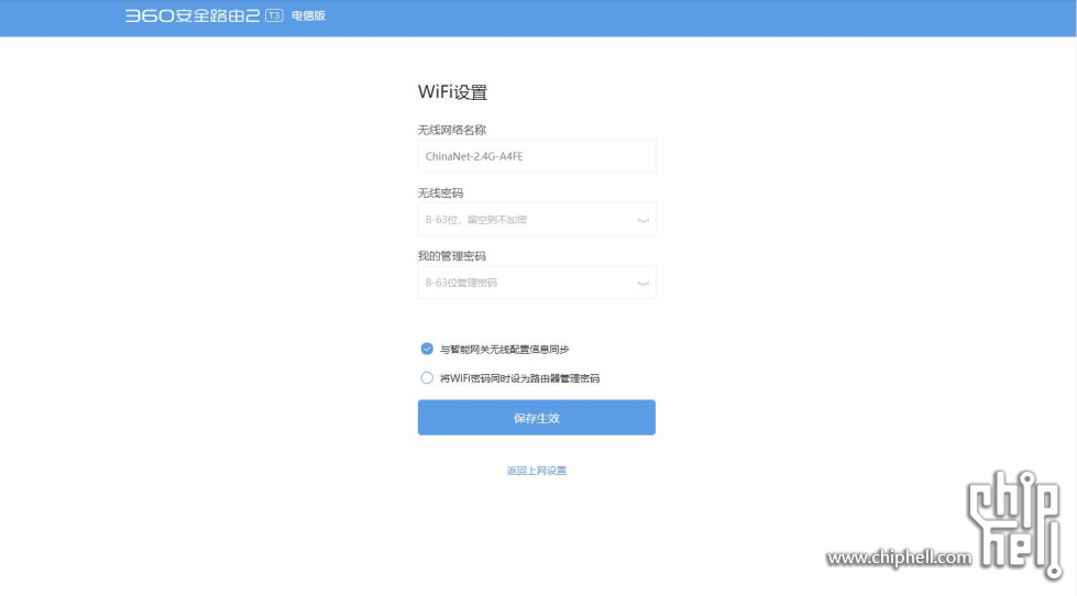 QQ截图20240601131708.jpg