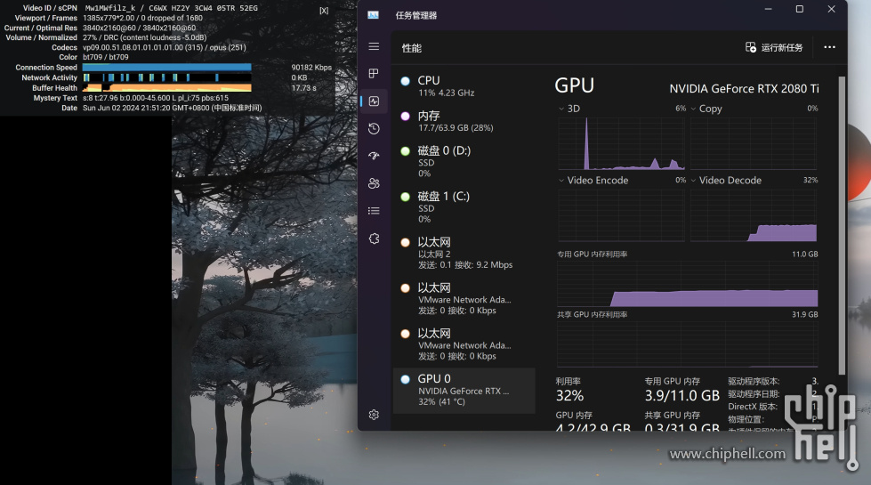 微信截图_20240602215126.png