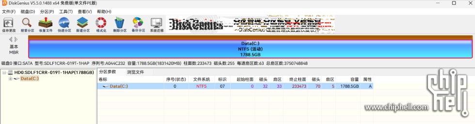 识别
