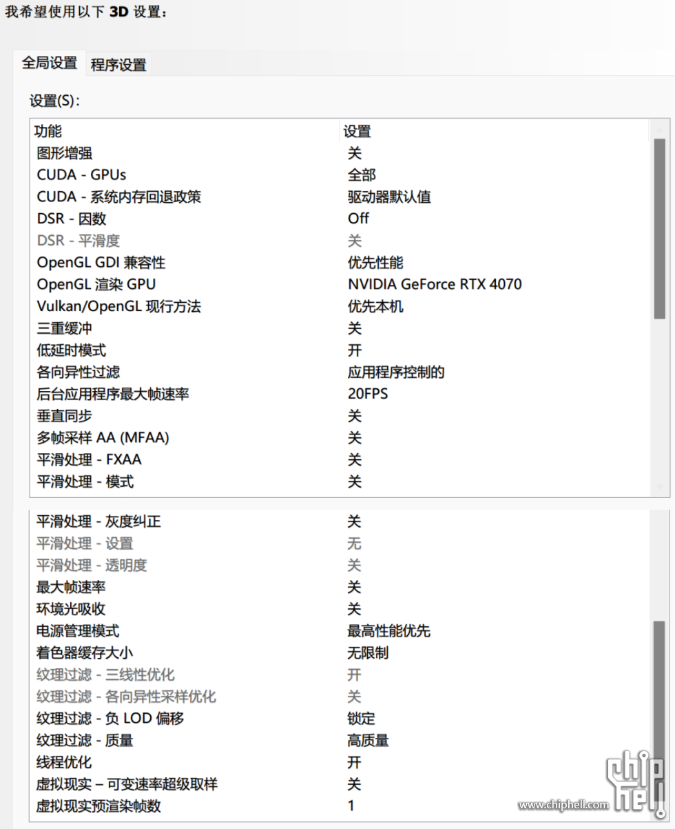 全局.png