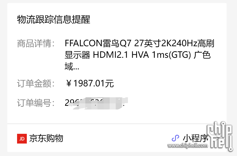 QQ图片20240603154101.png