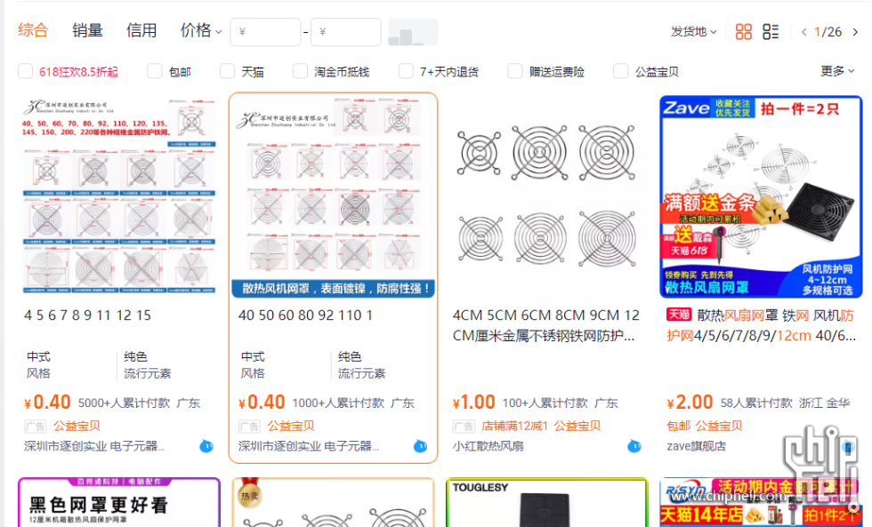 QQ截图20240603162421.png