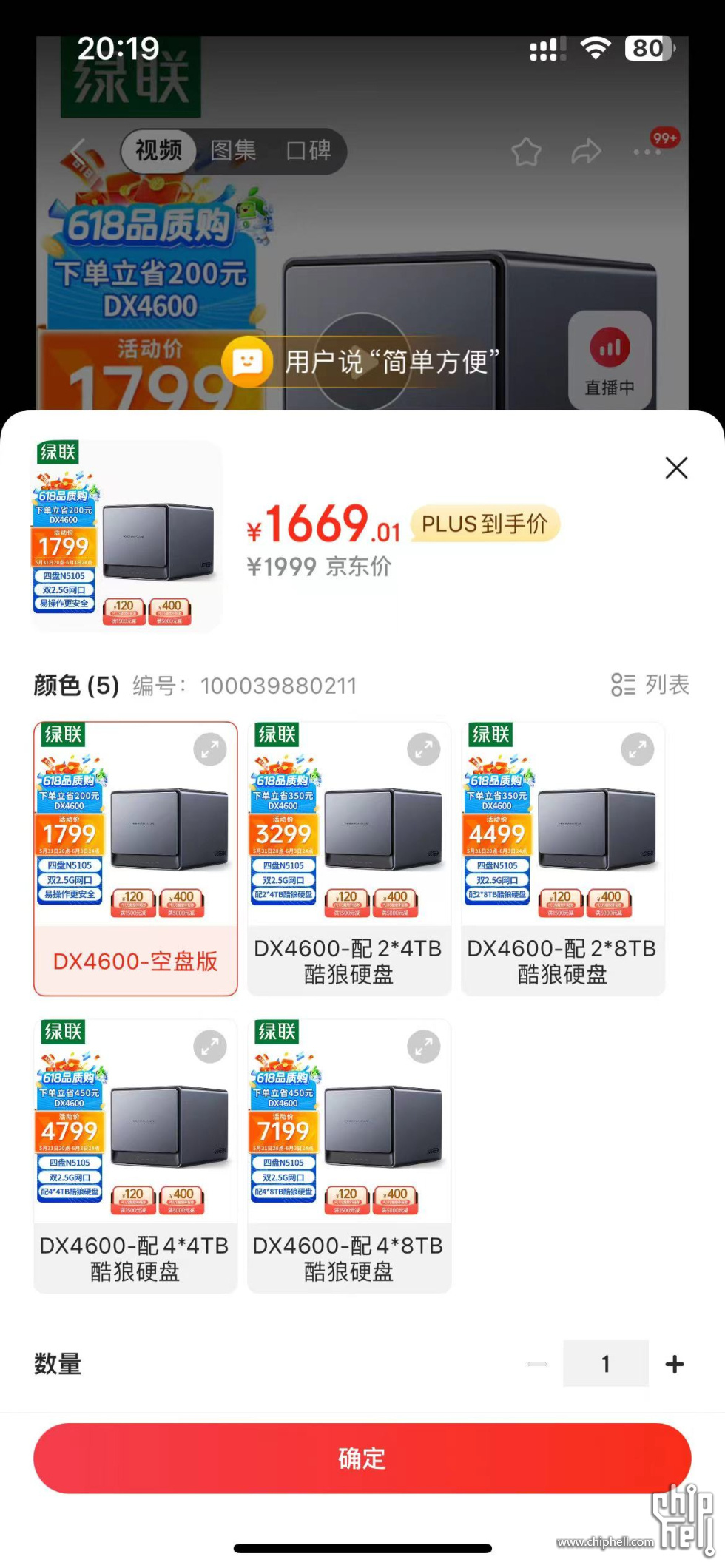 80bdcce814f3d27ced69407e3ddcedb.jpg