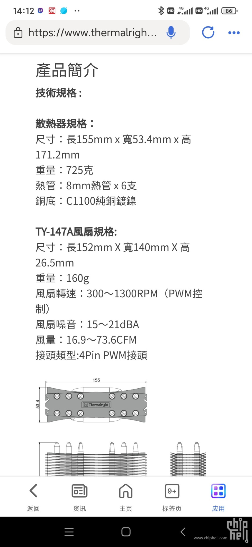 Screenshot_2024-06-04-14-12-20-420_com.microsoft.bing.jpg