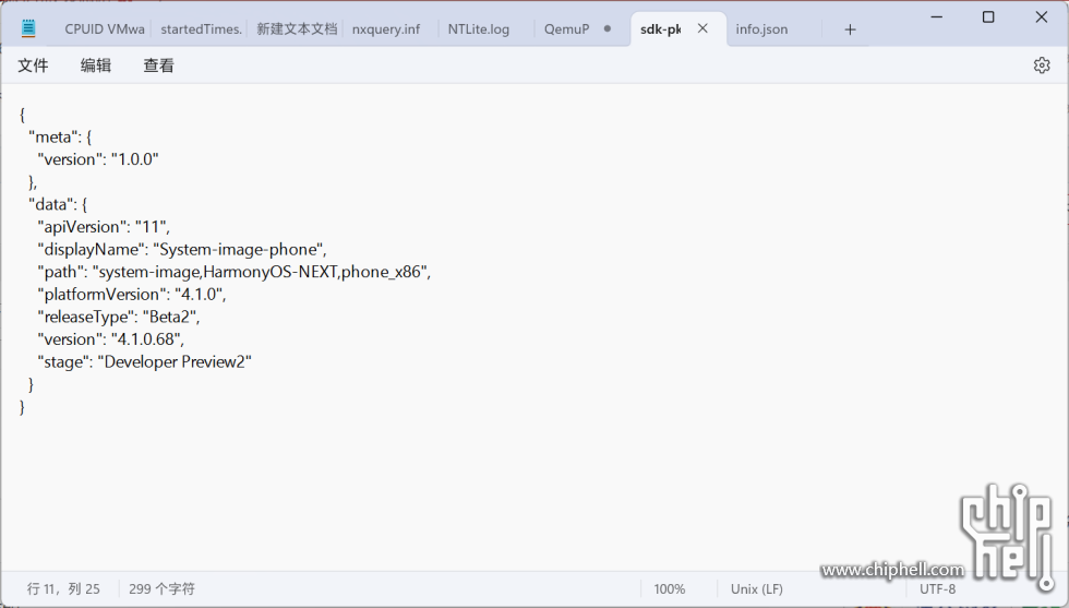屏幕截图 2024-06-05 214842.png