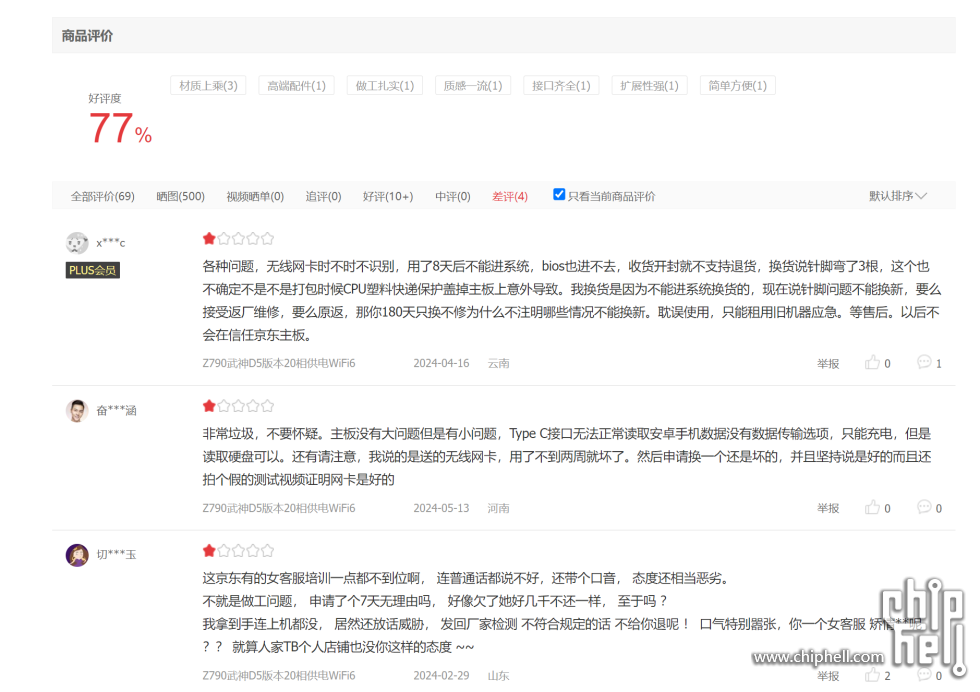 搜狗截图20240605231723.png