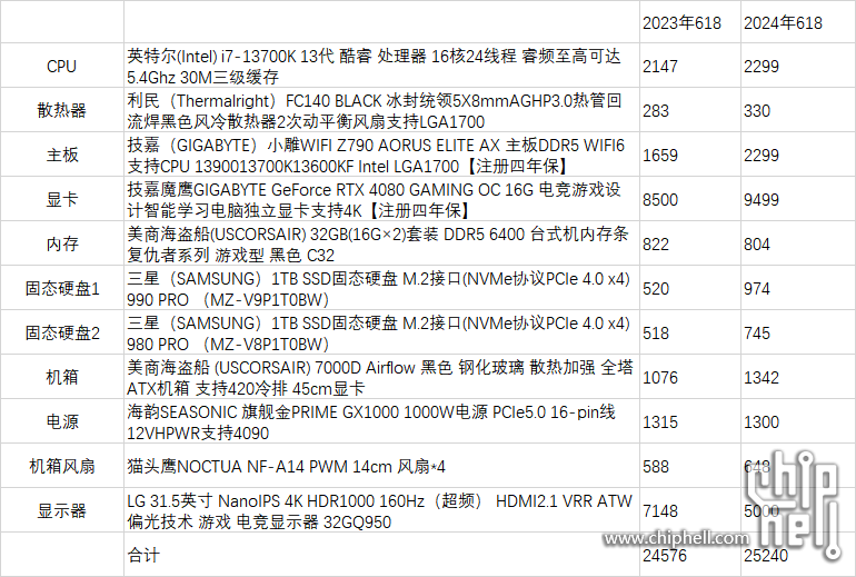 微信图片_20240606164557.png