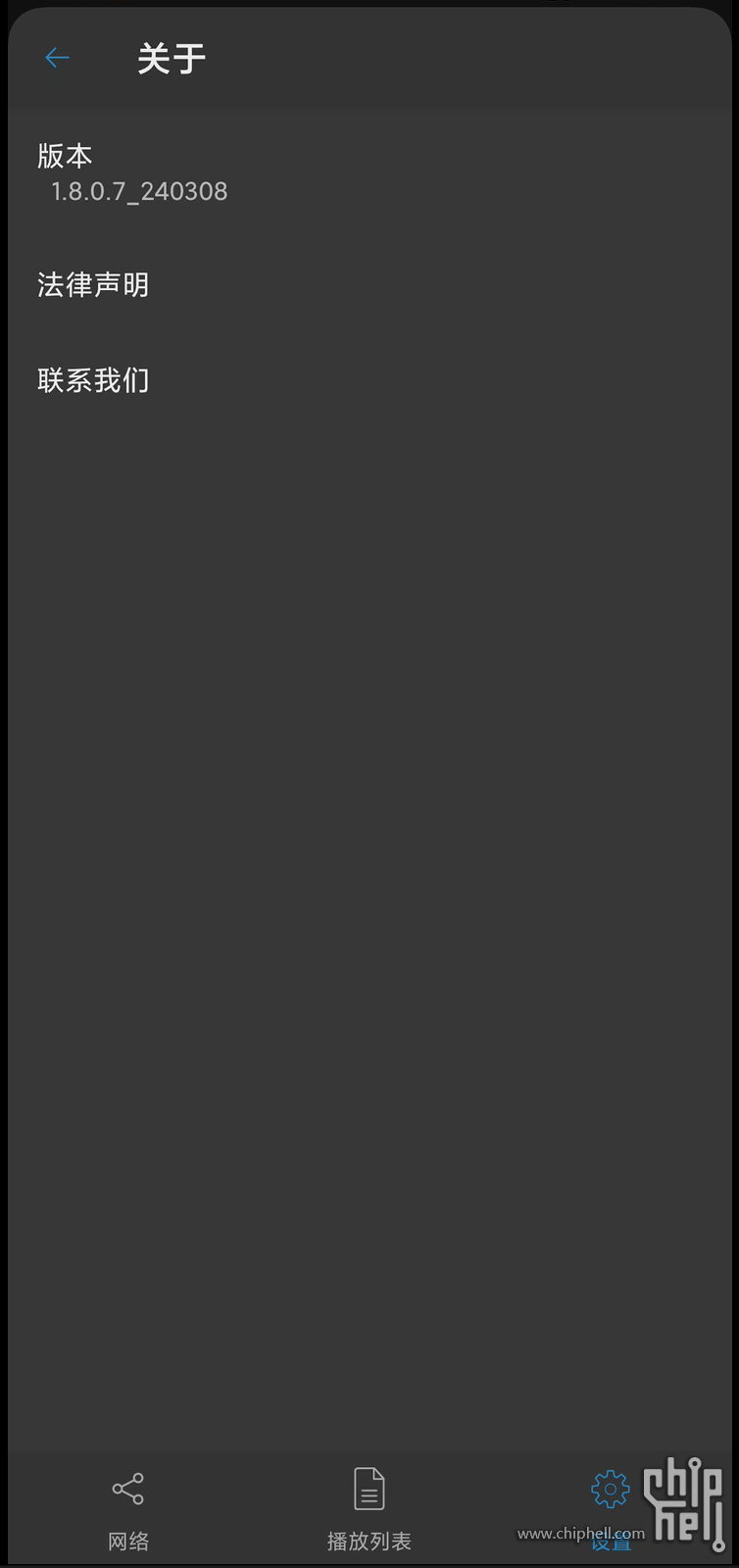 QQ拼音截图20240606165233.png