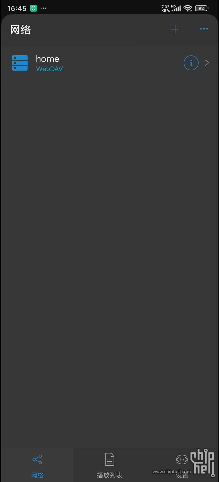 QQ拼音截图20240606165309.png