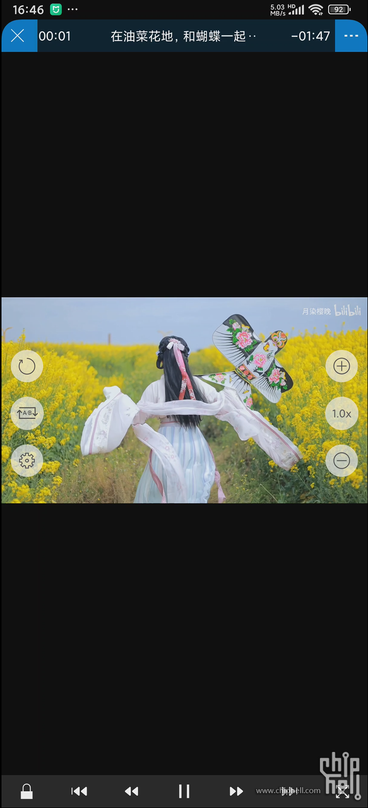 QQ拼音截图20240606165410.png