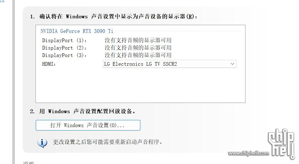 QQ截图20240606182839.jpg