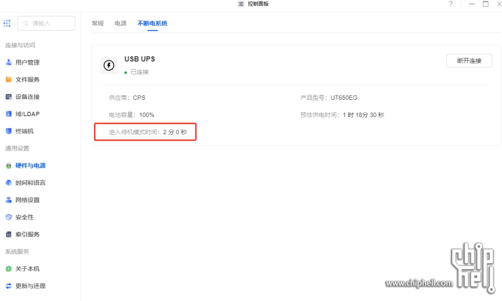 微信截图_20240607090023.png