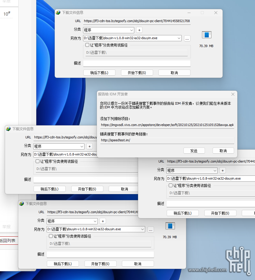 微信图片_20240607093554.png