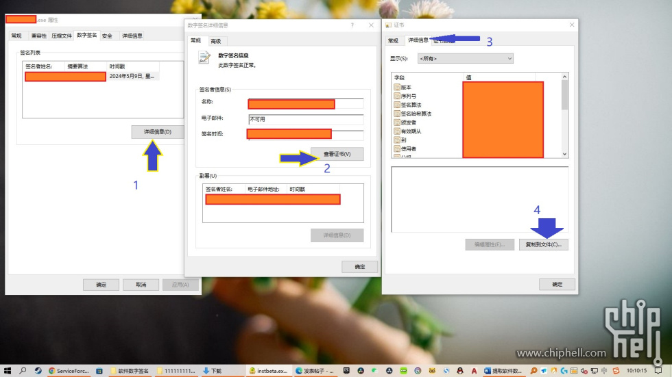 第二步.jpg