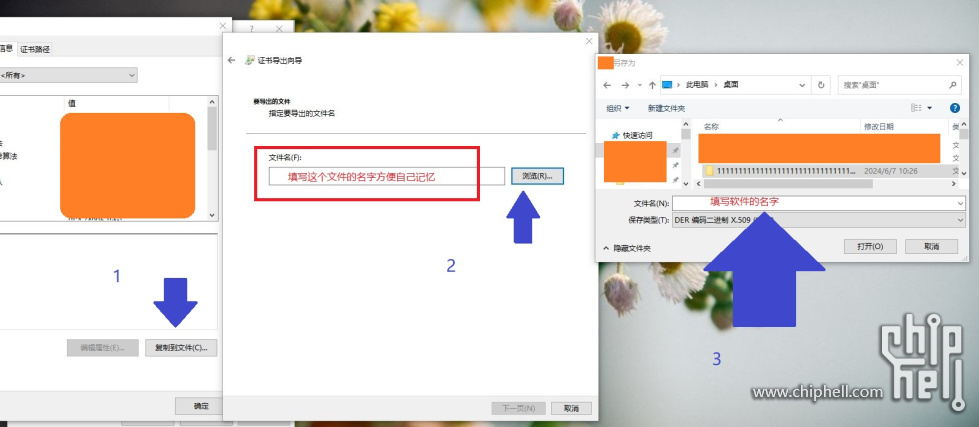 第三步.jpg