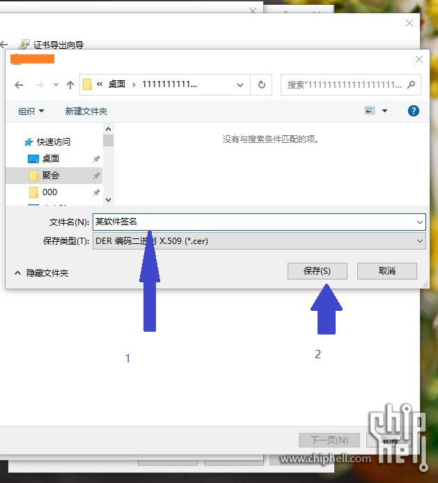 第四步.jpg