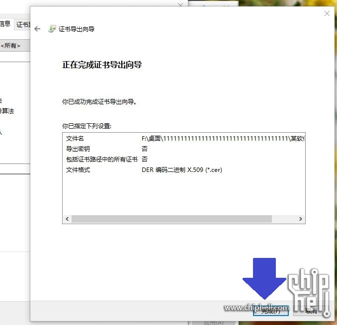 第五步2.jpg